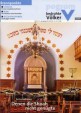 pogrom 223 (1/2004), Antisemitismus: Denen die Shoah nicht genügte