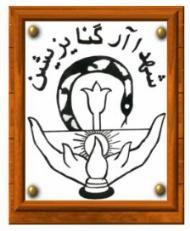 Shuhada Logo
