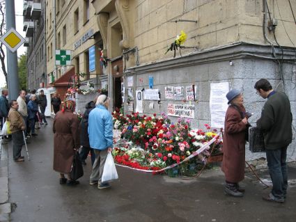 Mahnwache für Anna Politkowskaya in Moskau (2006). Foto: John Martens/Wikimedia Commons.